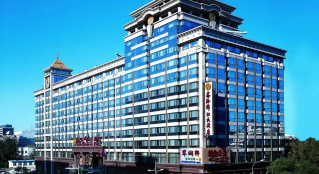 XinHai JinJiang Hotel Wangfujing