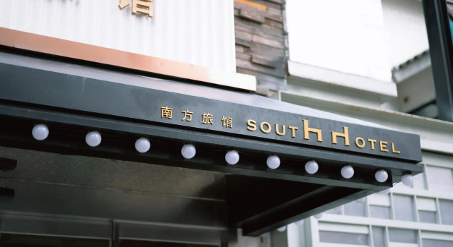 South Hotel, Забронировать Отель Отели Нанкина с бассейном, рядом с Xinjiekou Suning Life Square, Бассейн