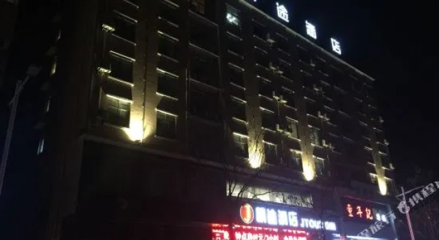 Jtour Inn (Huanggang RT-Mart), Prenota Hotel Huanggang 
