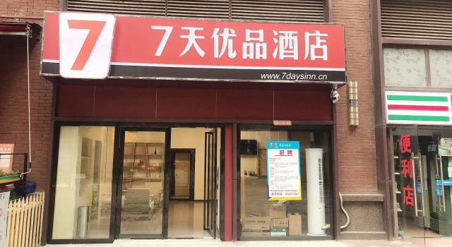 7Days Premium Guiyang North Station, Rezervasyon Otel Guiyang ucuz oteller