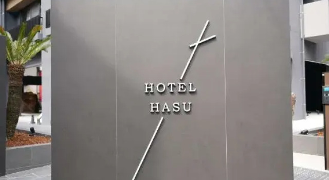 Hotel Hasu, Забронировать Отель Осака префектура Осака, рядом с Theatre Brava