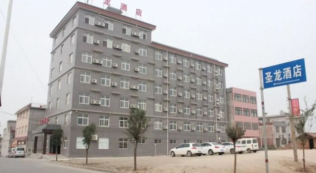 Lintong Shenglong Hotel, Boek Hotel Hotels in Lintong met parkeren, Parkeren