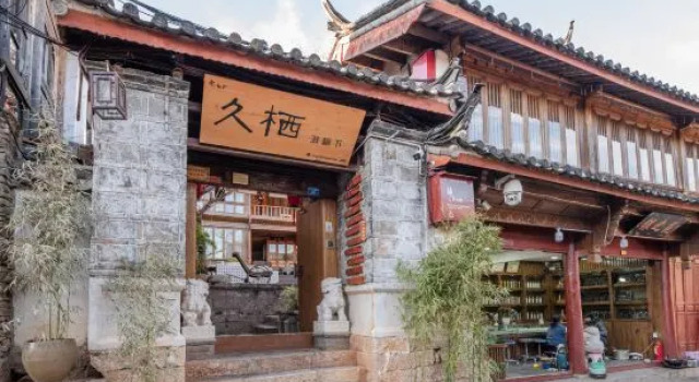 Jiuqi Qiutongxia Courtyard, Забронировать Отель Лицзян Юньнань, рядом с Улица Сквер-стрит Древнего города Даянь