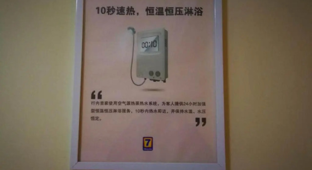 Номер Standard 7Days Inn Hangzhou Xiaoshan People`s Square Metro Station