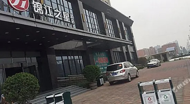 Jinjiang Inn Select (Anyang Antang Xincheng), Rezervovat Hotel An-jang Henan