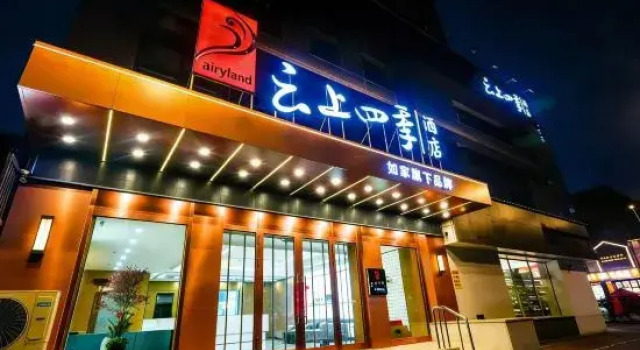 Ru Jia Yi He Hotel (Harbin Central Street Gonglu Daqiao Metro Station Branch), Varaa Hotelli Harbin Heilongjiang