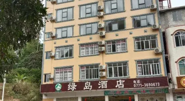 Green Island Hotel, Boek Hotel Chongzuo Guangxi