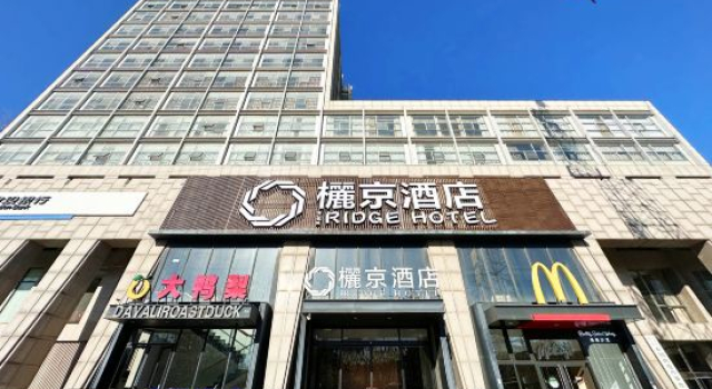Lijing Hotel (Yanjing Bridge Branch, Shunyi District, Beijing), Rezerwuj Hotel Hotele 3-gwiazdkowe w Pekin, 3*
