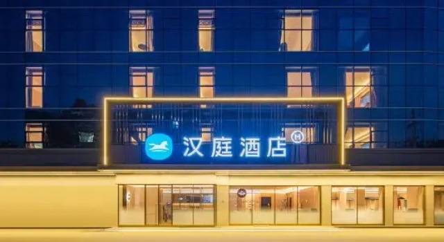 HanTing Hotel (Pingdingshan Jia), Rezervovat Hotel Pingdingshan Henan
