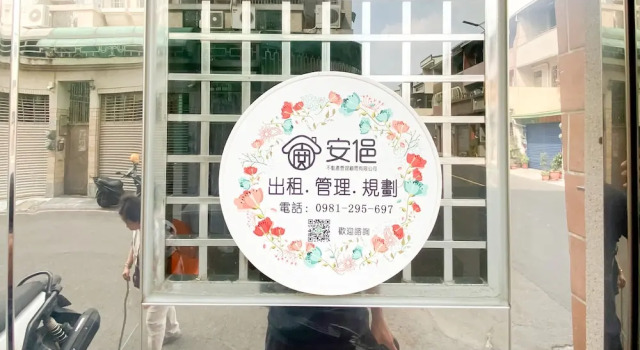 Da Ren Ju-Tainan hostel, Prenota Ostello Hotel a Tainan Area con parcheggio, Parcheggio