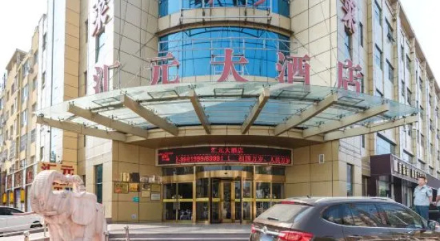 Huiyuan Hotel, Rezervovat Hotel Zhuozhou Hebei