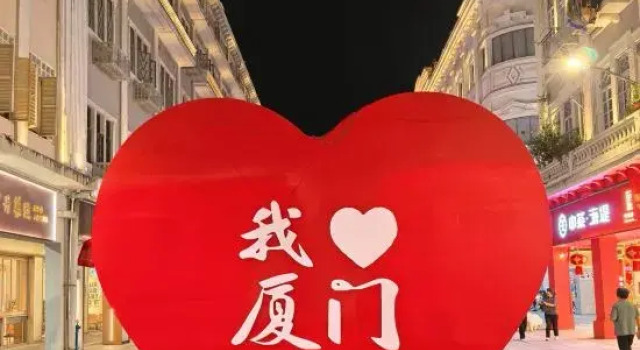 Xin'anding Hostel, Reservar Albergue Xiamen Fujian