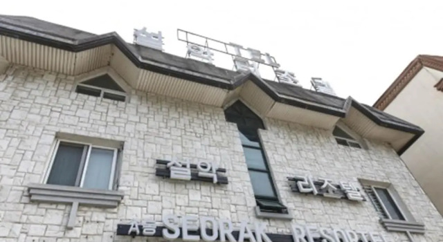 Seolak Resortel