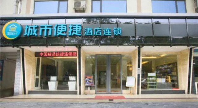 City Comfort Inn Guilin Qixing Park Guangxi Normal, Prenota Hotel Qixing Guilin