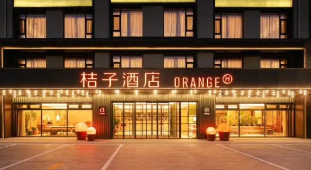 Orange Xilinhot Ecological Botanical Garden Hotel, Prenota Hotel Xilinhot Inner Mongolia