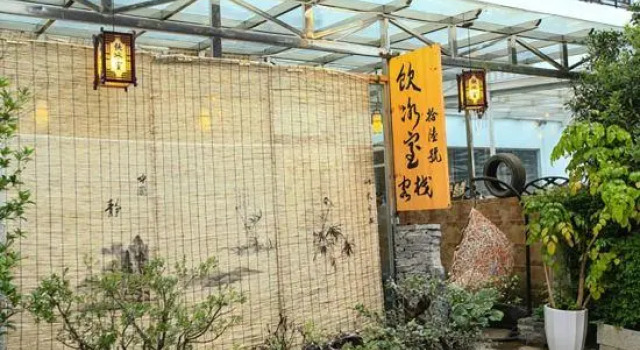 Yinbingshi Inn, Prenota Hotel Lijiang Yunnan