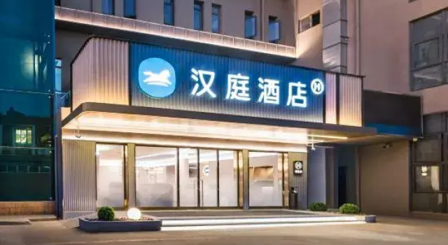 HanTing Hotel (Shanghai Meilanhu Subway Station), Varaa Hotelli Shanghai Shanghai