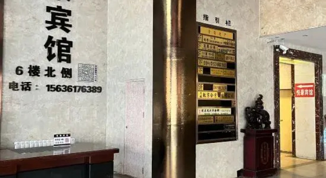 Yilan Yuehao Hotel