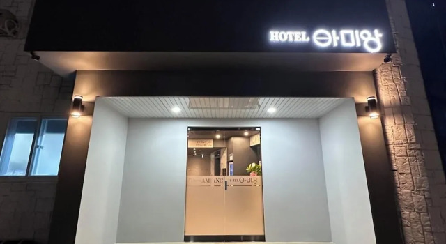 HOTEL AMIANG Wonju, Забронировать Отель Вонджу Канвондо, рядом с Рынок Пунмуль