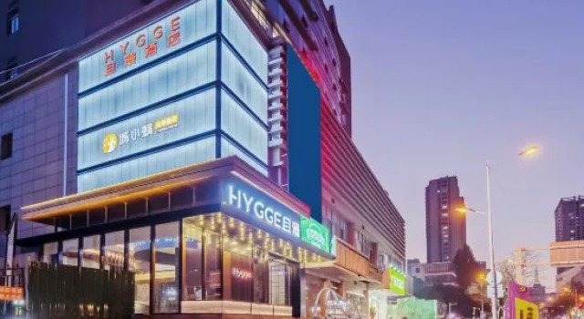 HYGGE Qiman Hotel (Hefei Ningguo Road Qigou Plaza), Rezerwuj Hotel Hotele 3-gwiazdkowe w Hefei, 3*