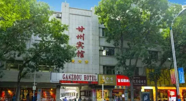 Zhangye Ganzhou Hotel (Bell Tower), Book Hotel Zhangye Gansu