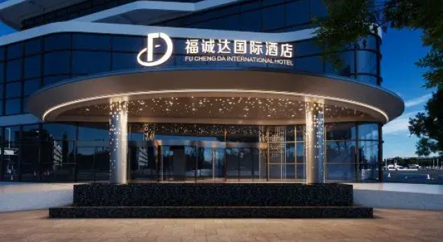 Fuchengda International Hotel, Book Hotel Hotels in Yiyang with Parking, Parking