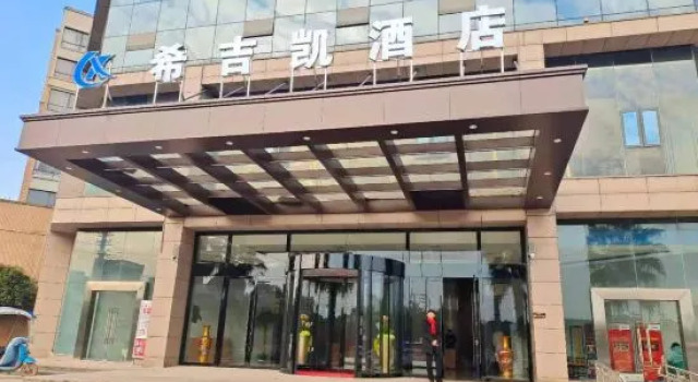 Xijikai Hotel, Rezerwuj Hotel Nanchang Jiangxi