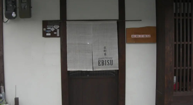 Guest house Ebisu, Book Guesthouse Kyoto Japan