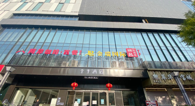 Ji Hotel Guang'an Siyuan Plaza, Prenota Hotel Guanghan Sichuan