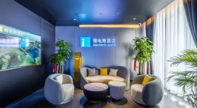i Electronic Sports Hotel (Lanzhouxi Railway Station Jingangcheng), Book Hotel Lanzhou Gansu