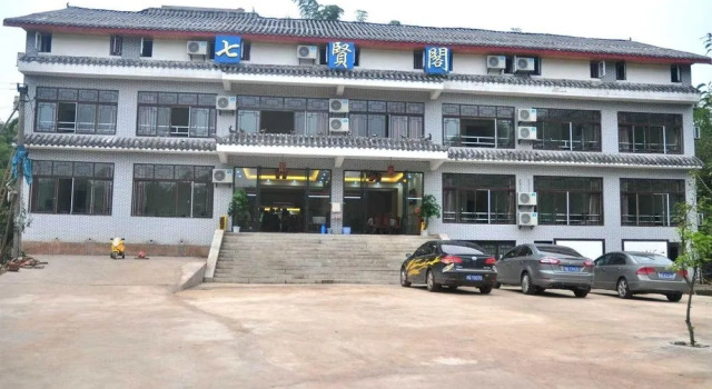 Seven Oracles Pavillion Hotel- Zhuhai, Varaa Hotelli Hotellit Yibin aamiaisella, Aamiainen