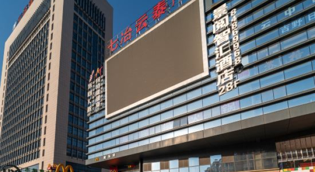 Jingyue Zhihui Hotel (Guiyang Happy World), Reserva ahora Hotel Guiyang Guizhou