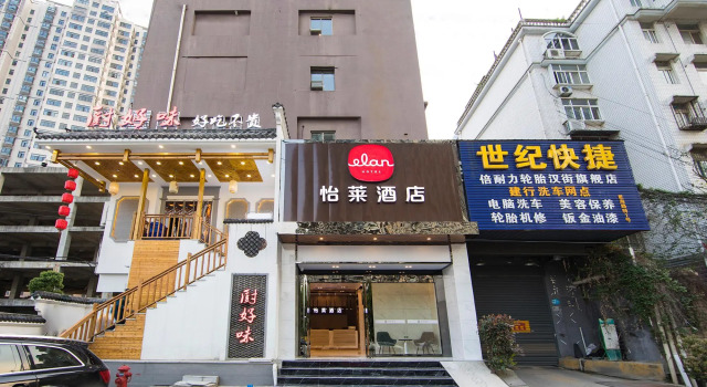 Elan Inn Wuhan Hongshan Plaza, Varaa Hotelli Wuchang 