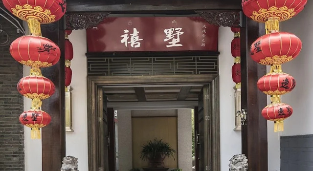 Lijiang Old Town Xishu Inn