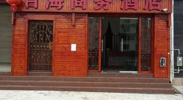 Baihai Business Hotel, Rezerwuj Hotel Pu'er Yunnan