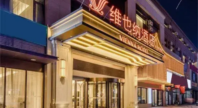 Vienna Hotel (Taiyuan Changfeng West Street Vientiane City), Book Hotel Taiyuan Shanxi