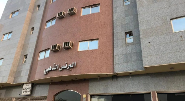 البرنس الذهبي حي السلام, Reserva ahora Hotel Buraydah Provincia de Casim