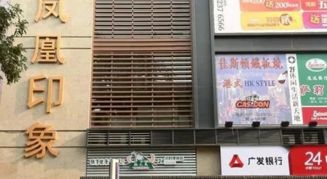 Phoenix Impression Hotel Apartment, Rezerwuj Apartament Hotele w Shenzhen z parkingiem, Parking