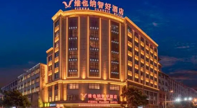 Vienna Classic Hotel (Hengdian Film and Television City Dream Valley), Rezerwuj Hotel Hotele 3-gwiazdkowe w Hengdian, 3*