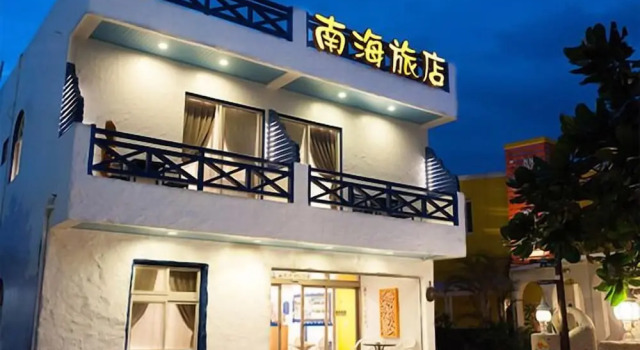 SouthernSea Hostel