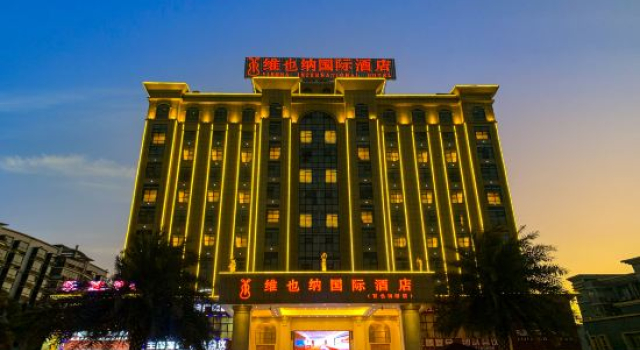 Vienna International Hotel (Tianyang), Rezerwuj Hotel Hotele w Baise z parkingiem, Parking