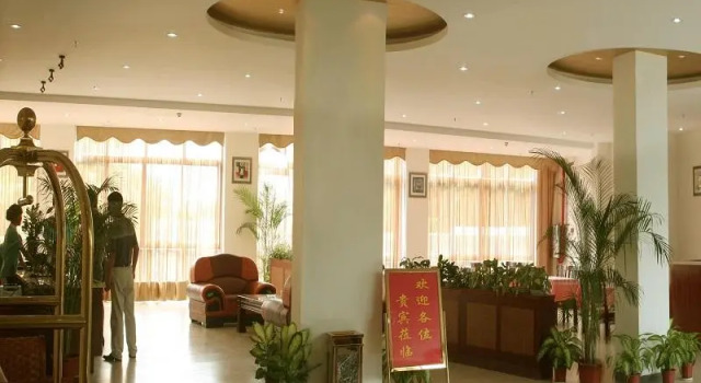 Century Landscape Hotel at Fenghuang Road, Book Hotel Sanya Hainan