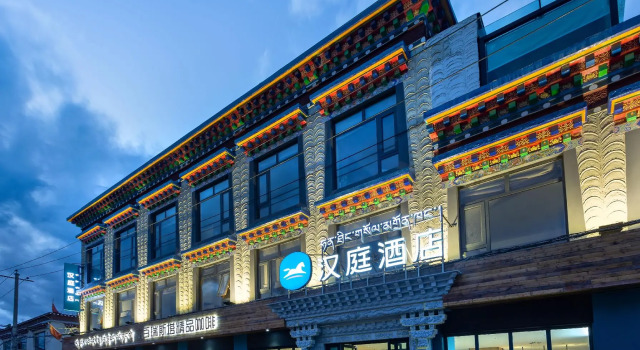 Hanting Hotel Lhasa Potala Palace, Book Hotel Billige hoteller i Lhasa