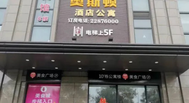 Kangqiao Fashion Theme Hotel (Technical University), Забронировать Отель Чжучжоу Хунань