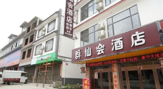 Yangshuo Qunxianhui Hotel (Yulonghe Scenic Area), Rezervați Hotel Yangshuo Guangxi