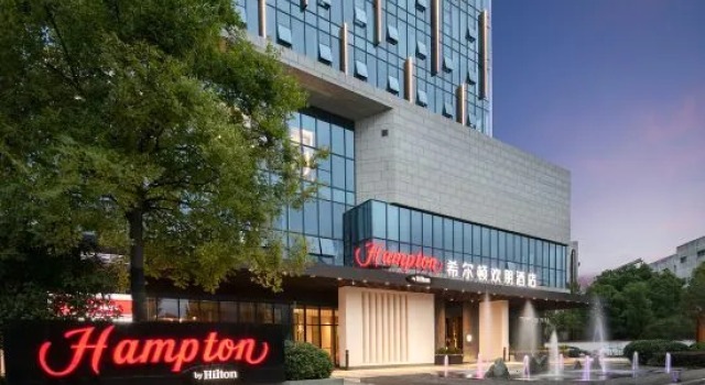 Hampton by Hilton Wuhan Qiaokou Gutian, Prenota Hotel Hotel a Hubei con parcheggio, Parcheggio
