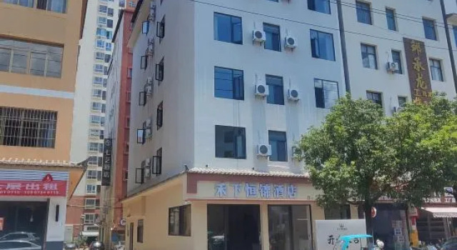 Hexia Hengjin Hotel (Jianshui Purple Pottery Street)