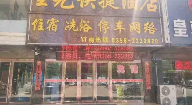 Luliang Starlight Hotel, Book Hotel Luliang Shanxi