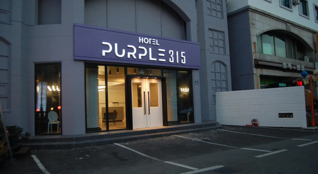 Yangyang Purple 315, Rezerwuj Hotel Hotele w Yangyang z parkingiem, Parking