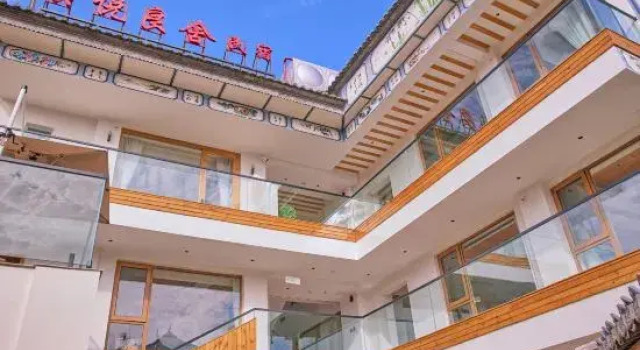 Lushan Yueyue Liangshe Homestay, Rezervasyon Otel Weishan Yunnan